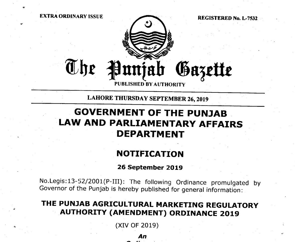 Punjab Gazette